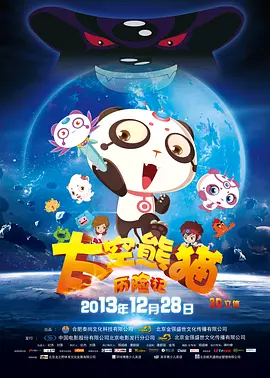 国产网红喷水播放