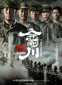 国产网红喷水播放